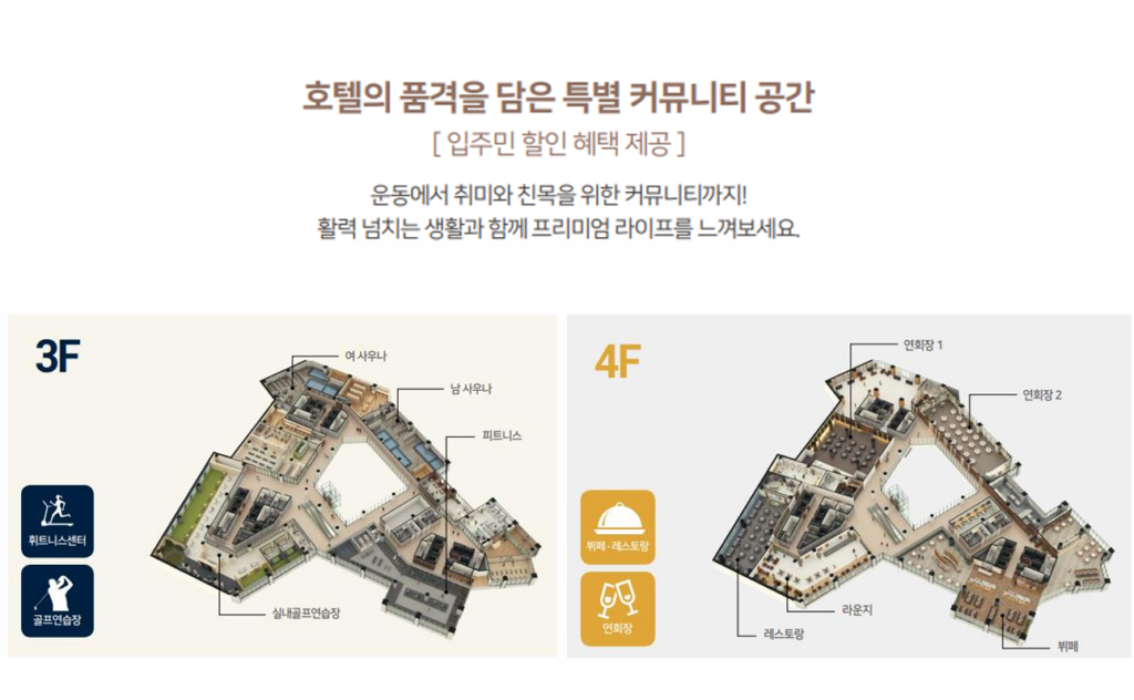 송정 엑소디움 시그니처