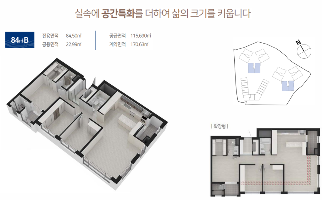 송정 엑소디움 시그니처