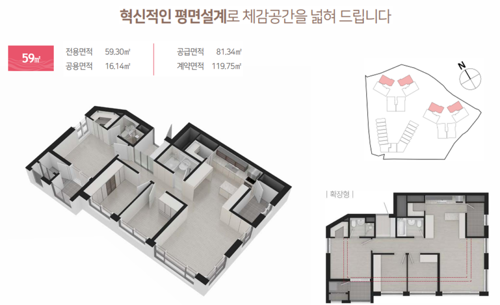 송정 엑소디움 시그니처