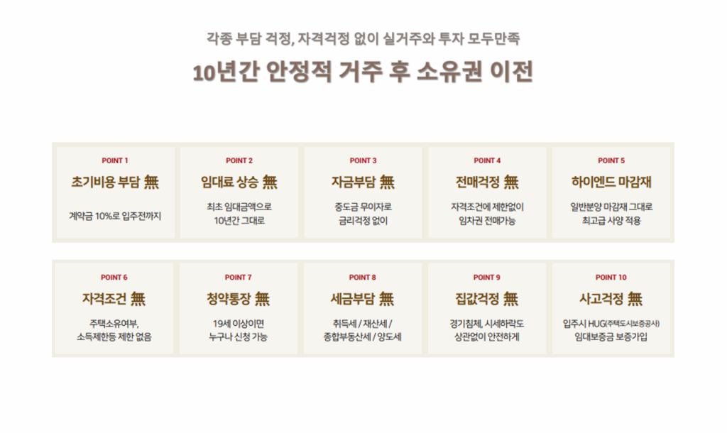 송정 엑소디움 시그니처