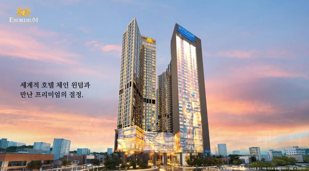 송정 엑소디움 시그니처