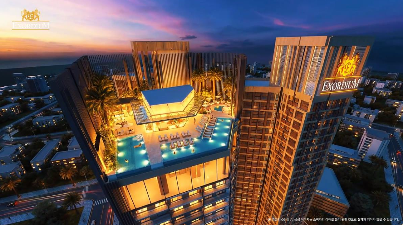 송정 엑소디움 시그니처