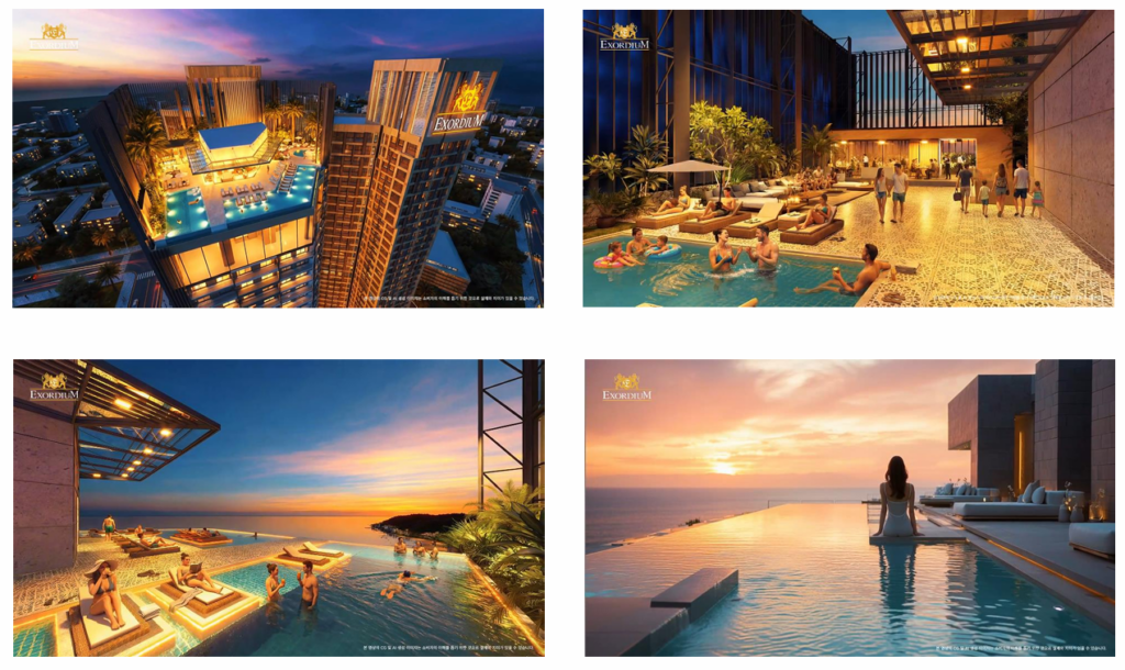 송정 엑소디움 시그니처